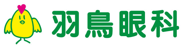 羽鳥眼科ロゴ